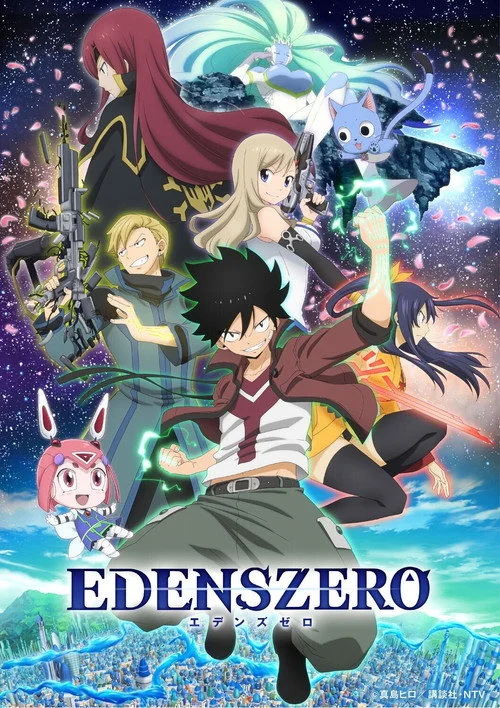 EDENS ZERO — Season 1