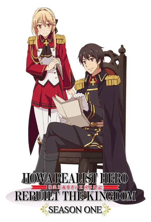 How a Realist Hero Rebuilt the Kingdom — Season 1