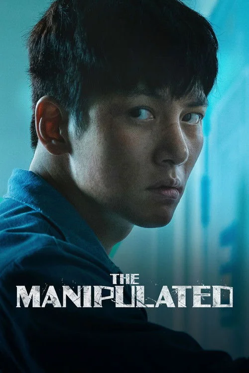 The Manipulated — Season 1