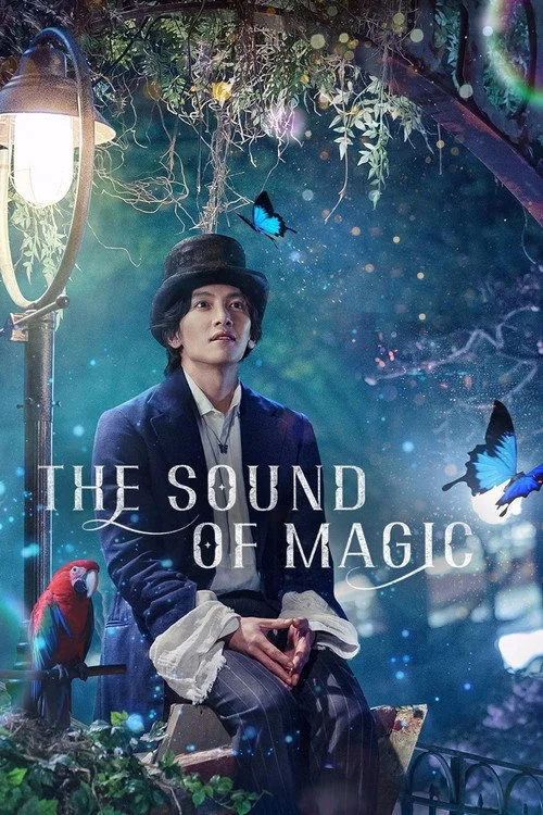 The Sound of Magic — Season 1