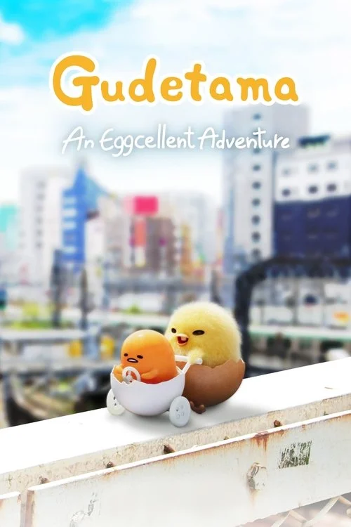 Gudetama: An Eggcellent Adventure — Season 1