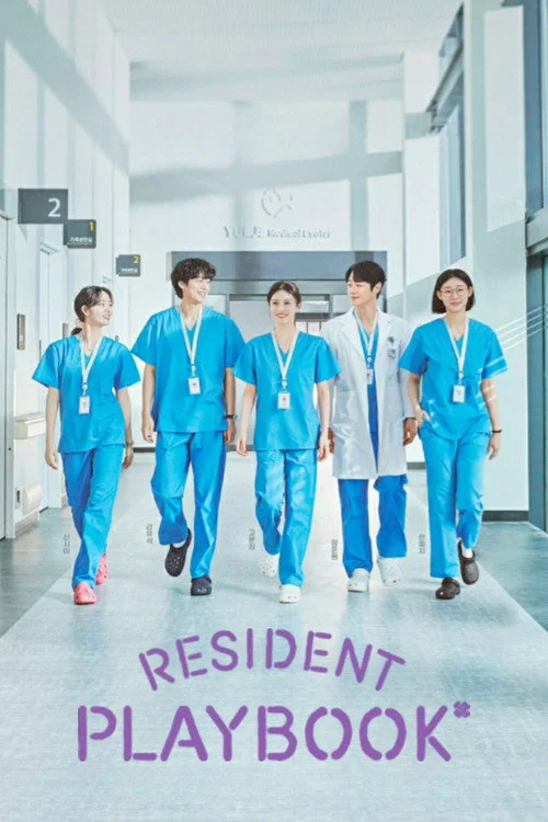 Resident Playbook — Season 1