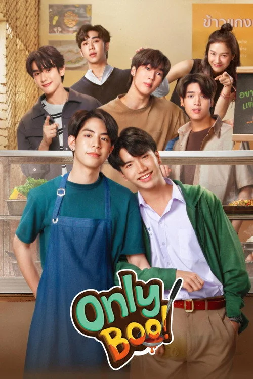 Only Boo! — Season 1