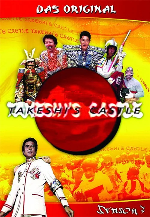Takeshi's Castle — сезон 3