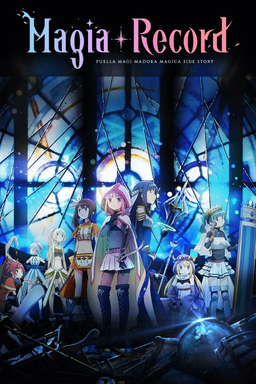 Magia Record: Puella Magi Madoka Magica Side Story — Season 1