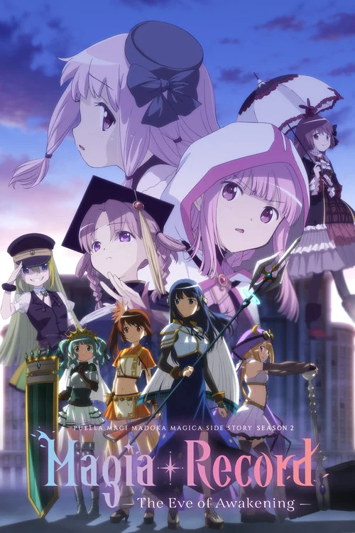 Magia Record: Puella Magi Madoka Magica Side Story — Season 2