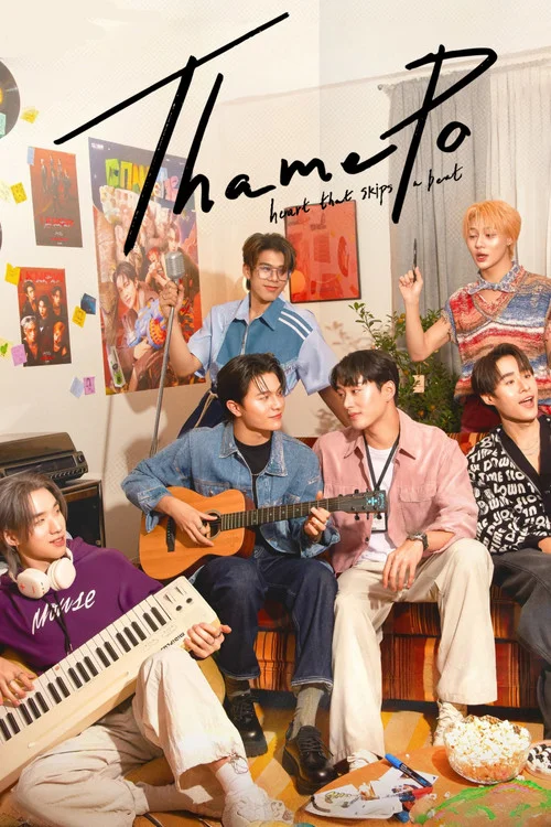 ThamePo: Heart That Skips A Beat — Season 1