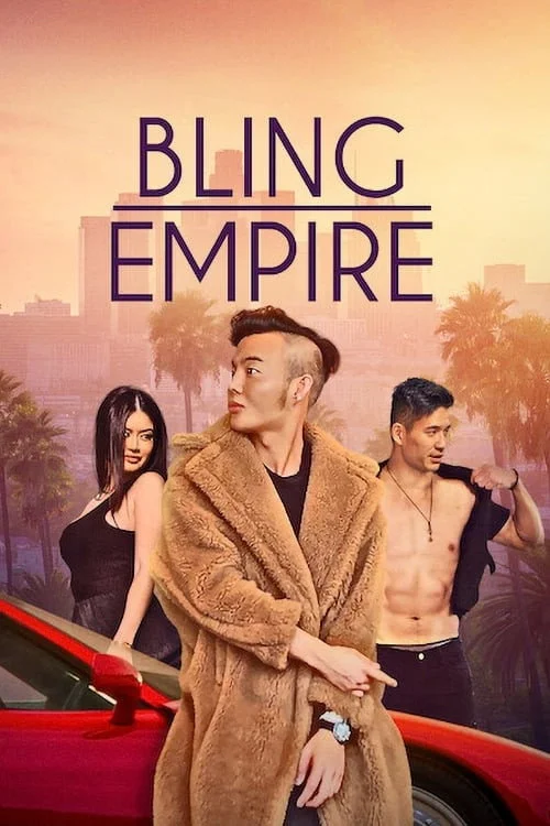 Bling Empire — сезон 1
