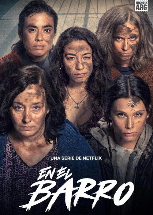 В грязи — сезон 1