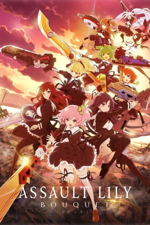 Assault Lily BOUQUET — Season 1