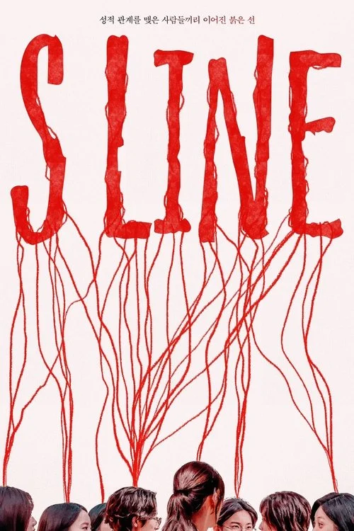 S Line — Season 1