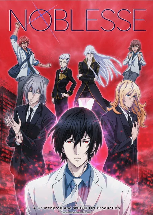 Noblesse — Season 1