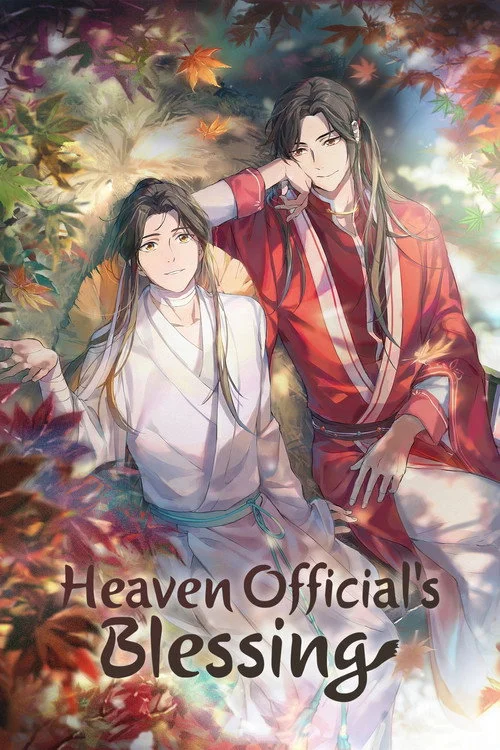 Heaven Official's Blessing — Season 1