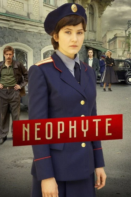Отличница — сезон 1