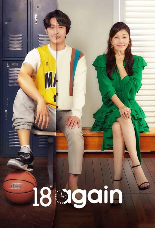 18 Again — Season 1