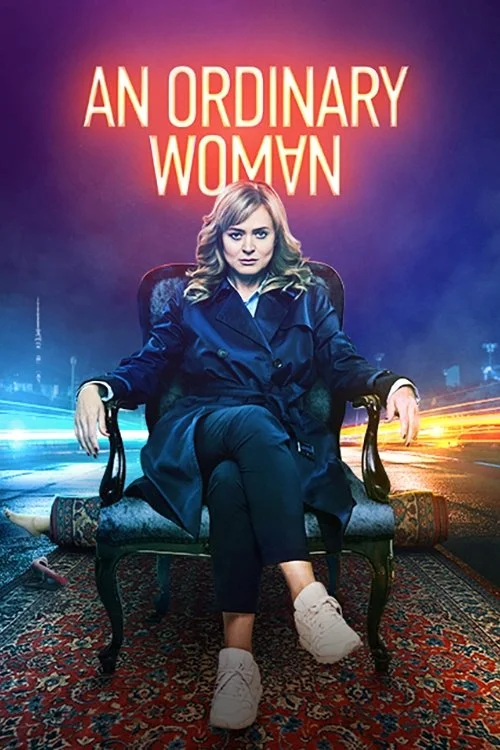 An Ordinary Woman — Season 1