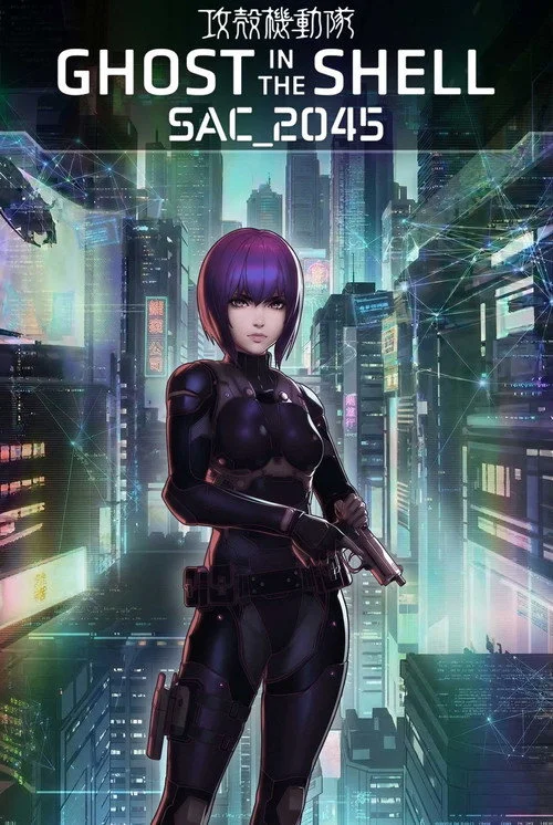 Ghost in the Shell: SAC_2045 — Season 2