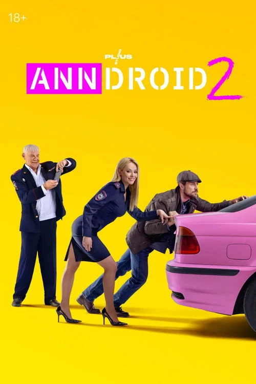 AnnDroid — Season 2