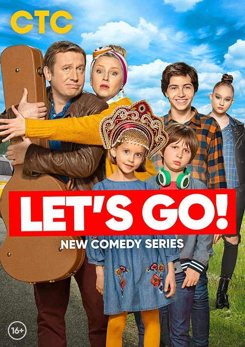 Let's Go! — Season 1