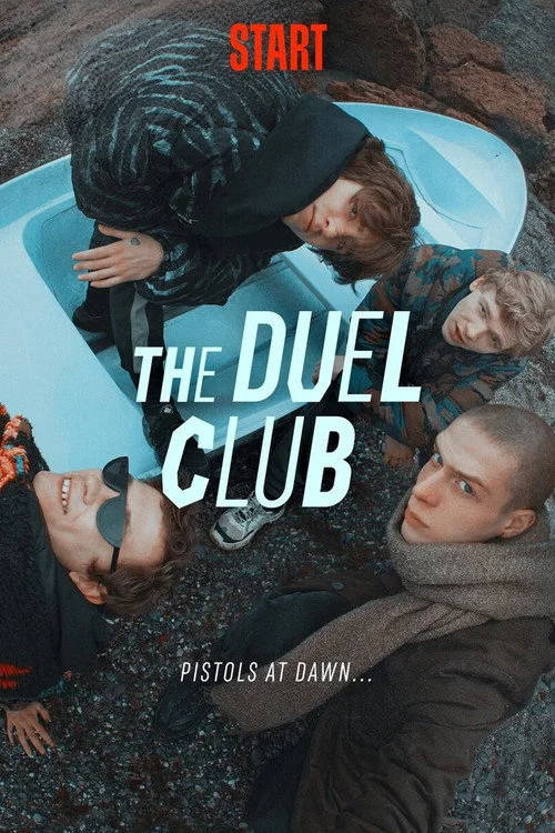The Duel Club — Season 1