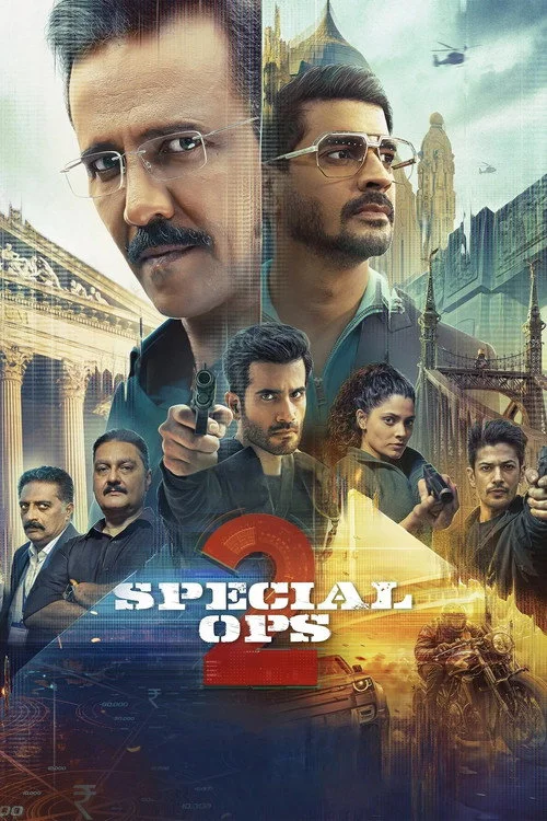 स्पेशल ऑप्स — сезон 2