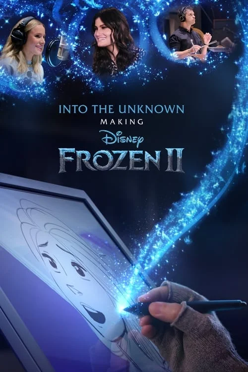 Into the Unknown: Making Frozen II — сезон 1
