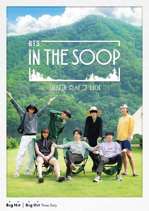 In the SOOP BTS편 — сезон 1