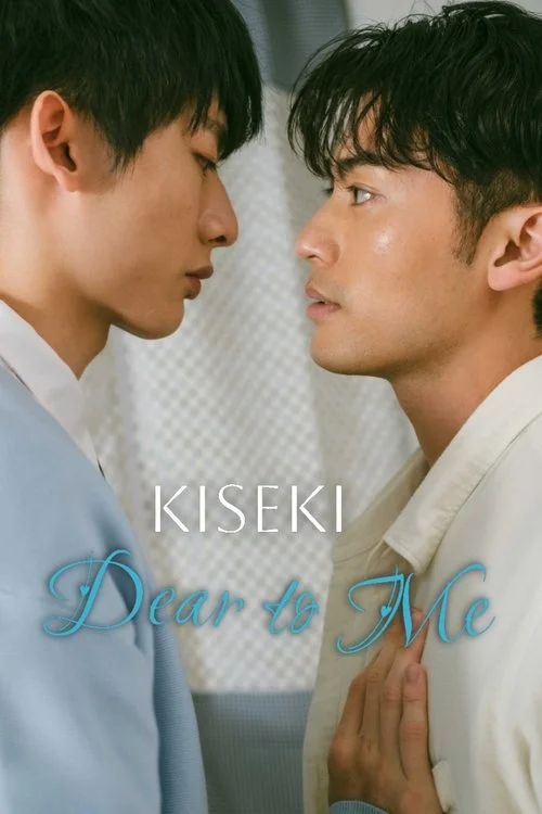 Kiseki: Dear To Me — Season 1