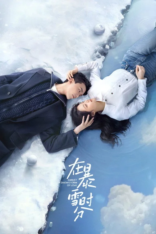 Amidst a Snowstorm of Love — Season 1