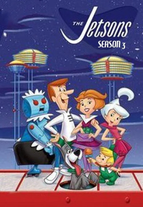 Джетсоны — сезон 3