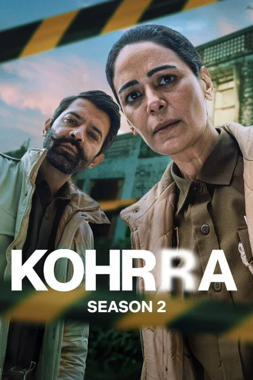 कोहरा — сезон 2