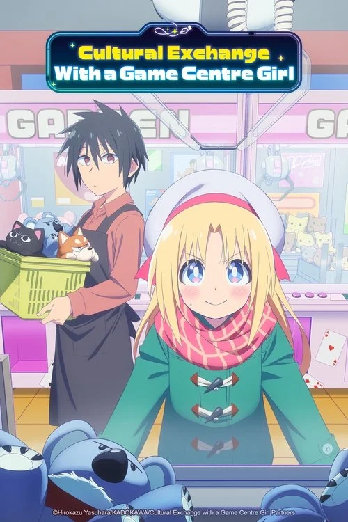 Cultural Exchange with a Game Centre Girl — Season 1