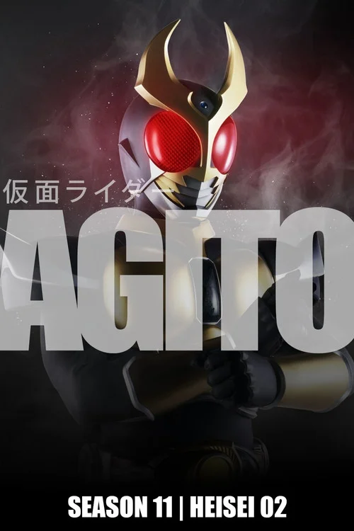 Kamen Rider — Season 11