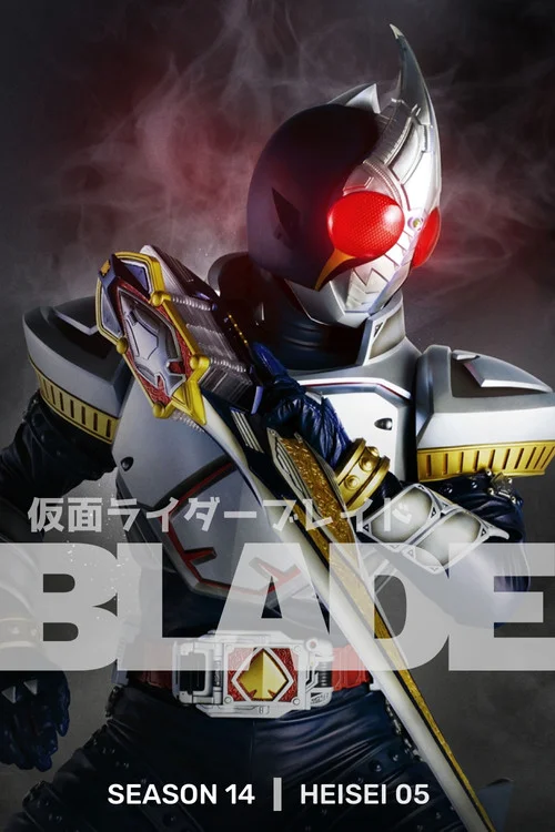 Kamen Rider — Season 14