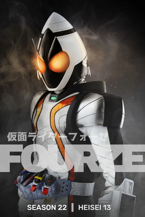 Kamen Rider — Season 22