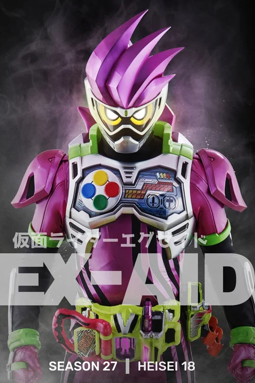 Kamen Rider — Season 27