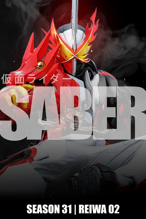 Kamen Rider — Season 31