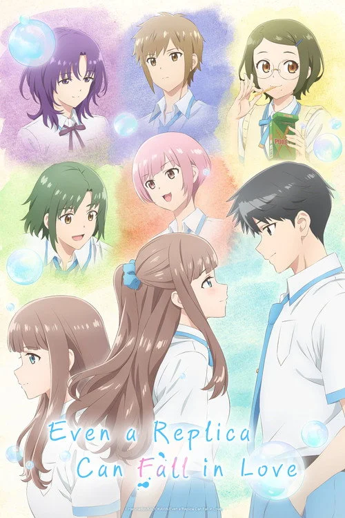 Even a Replica Can Fall in Love — Season 1