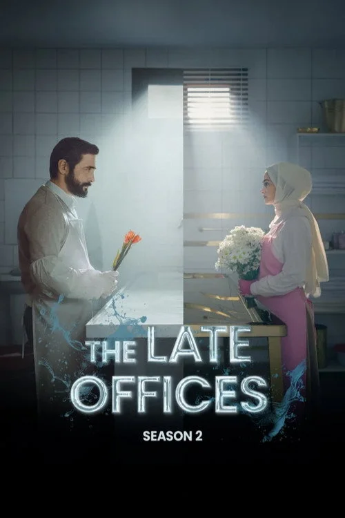 The Late Offices — Season 2