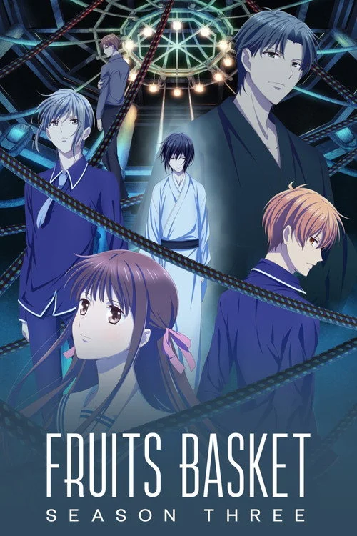 Fruits Basket — Season 3