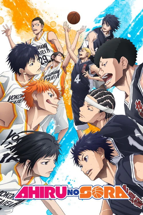 Ahiru no Sora — Season 1