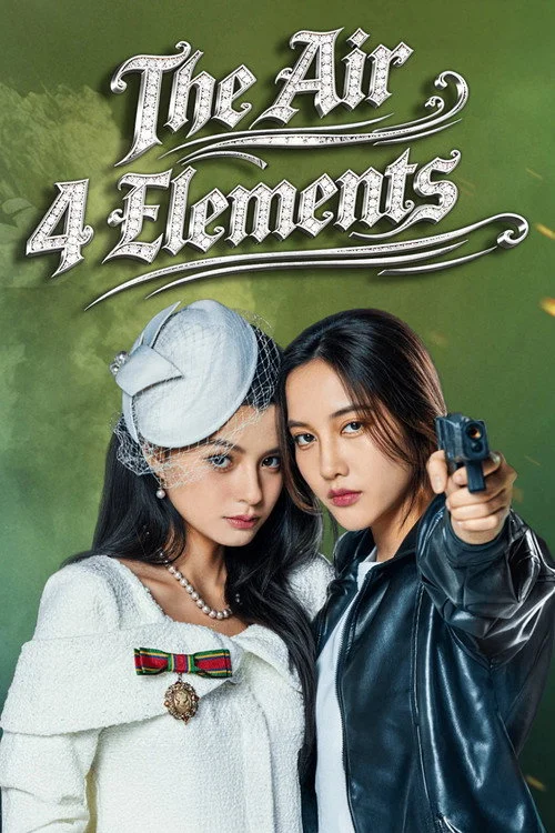 The Air — Season 1