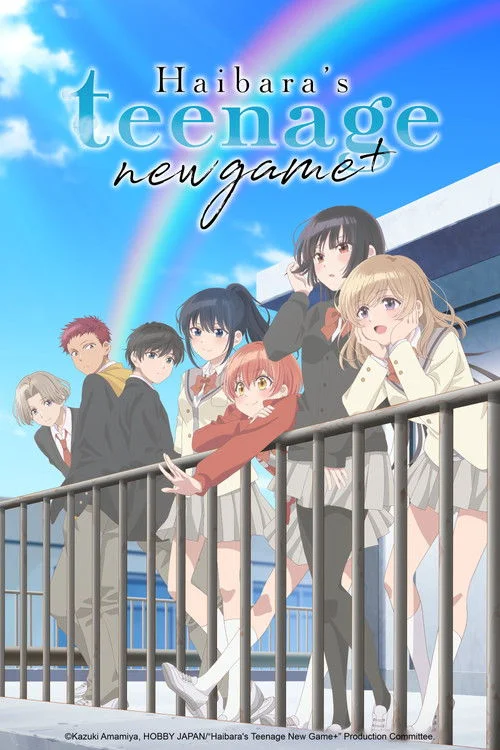 Haibara's Teenage New Game+ — Season 1