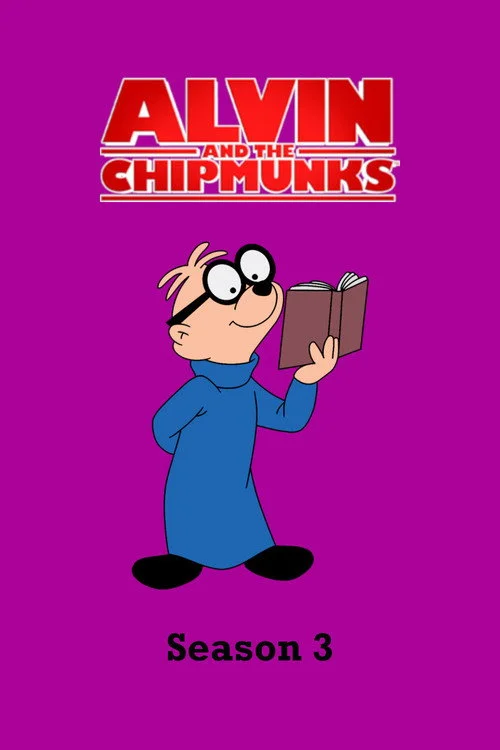 Alvin and the Chipmunks — сезон 3