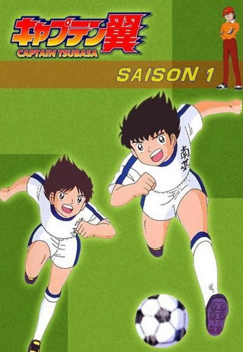 Captain Tsubasa — Season 1