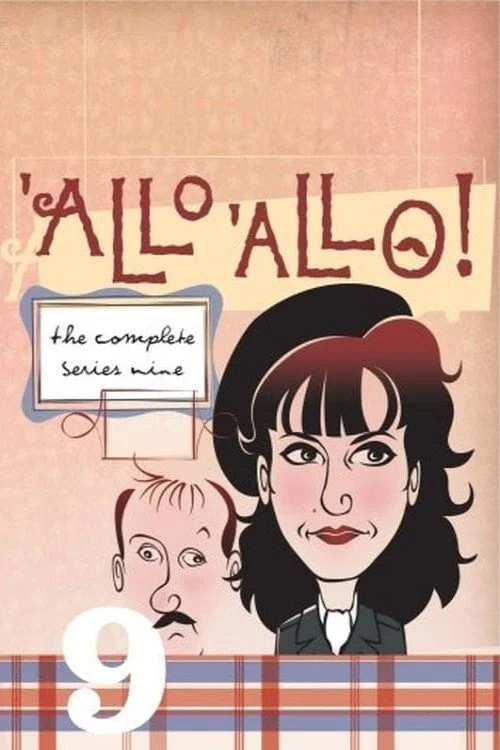 Алло, алло! — сезон 9