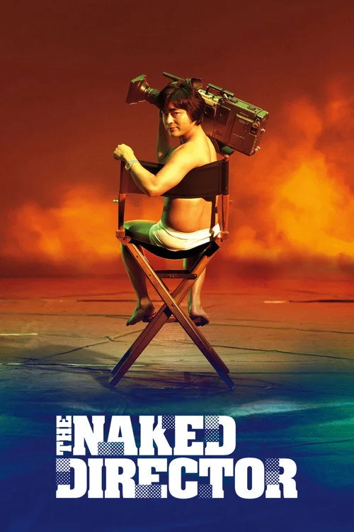 The Naked Director — Season 1
