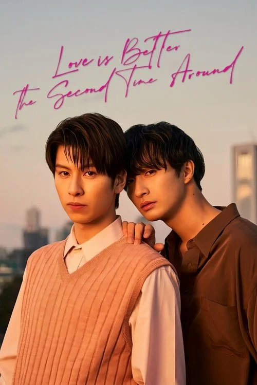 Love Is Better the Second Time Around — Season 1