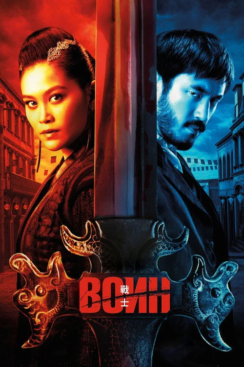 Воин — сезон 2