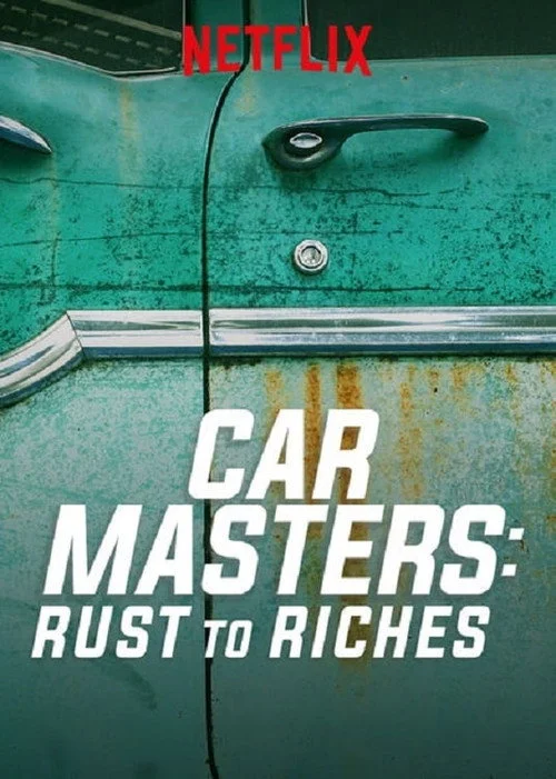 Car Masters: Rust to Riches — сезон 1
